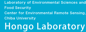 Laboratory for Environmental Sciences and Food Security, Center for Environmental Remote Sensing, Chiba University Hongo Laboratory