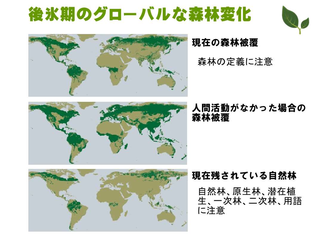 注目のハイライト】地球科学: アラル海消滅後の継続的で広範な