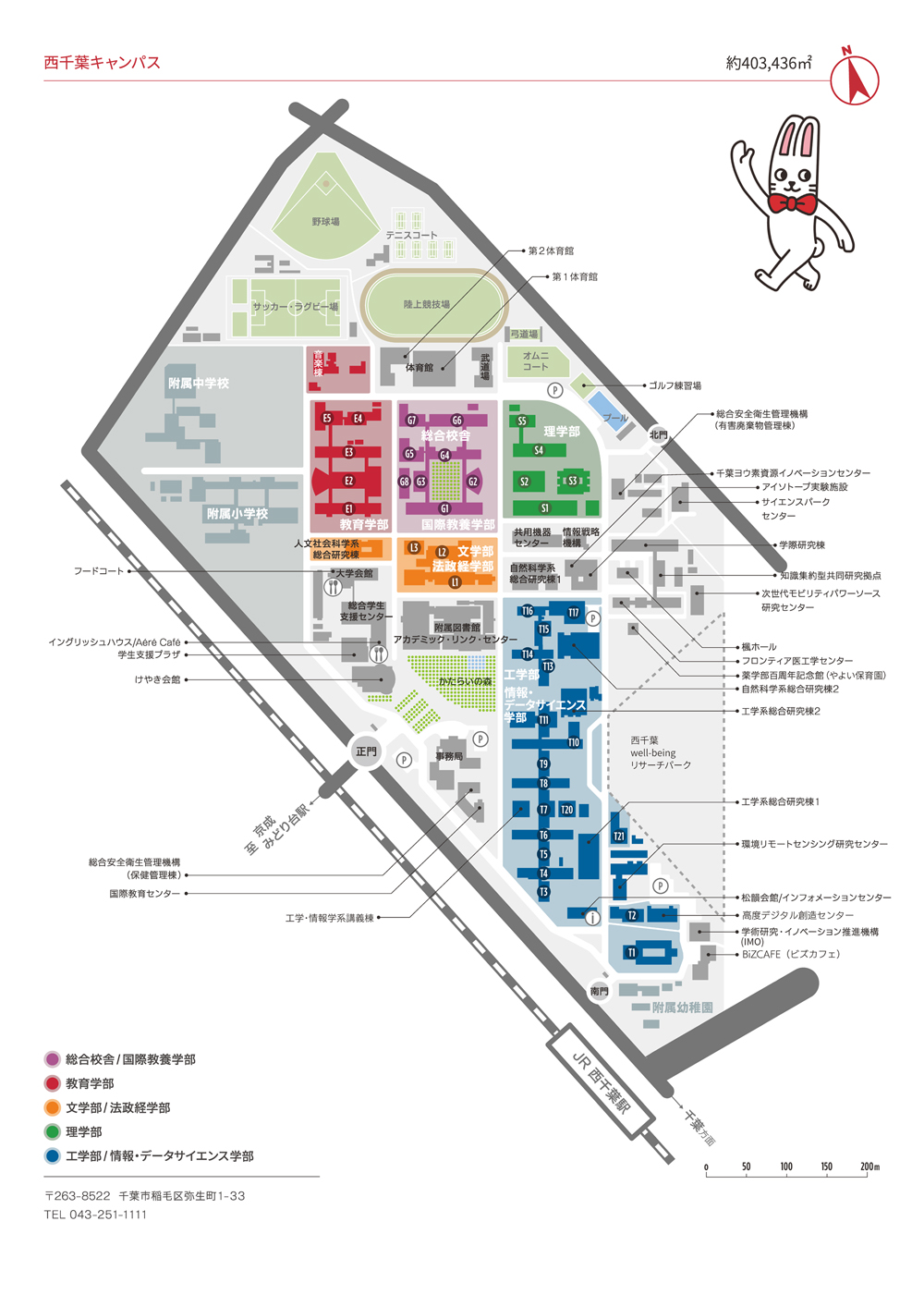 周辺地図
